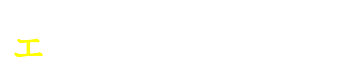 キーワードは「エシカルビジネス」。